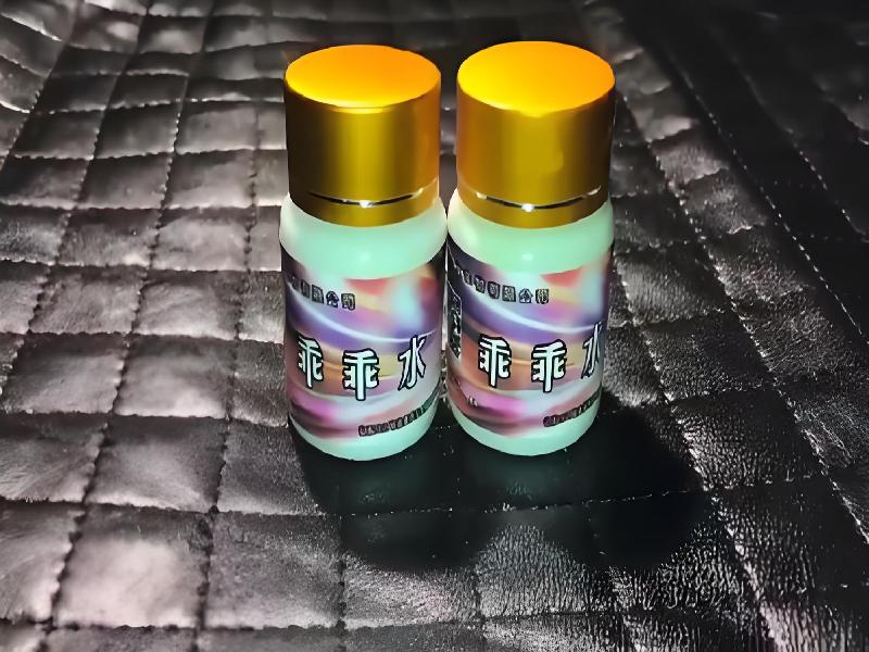 成人催药迷用品4727-3o型号